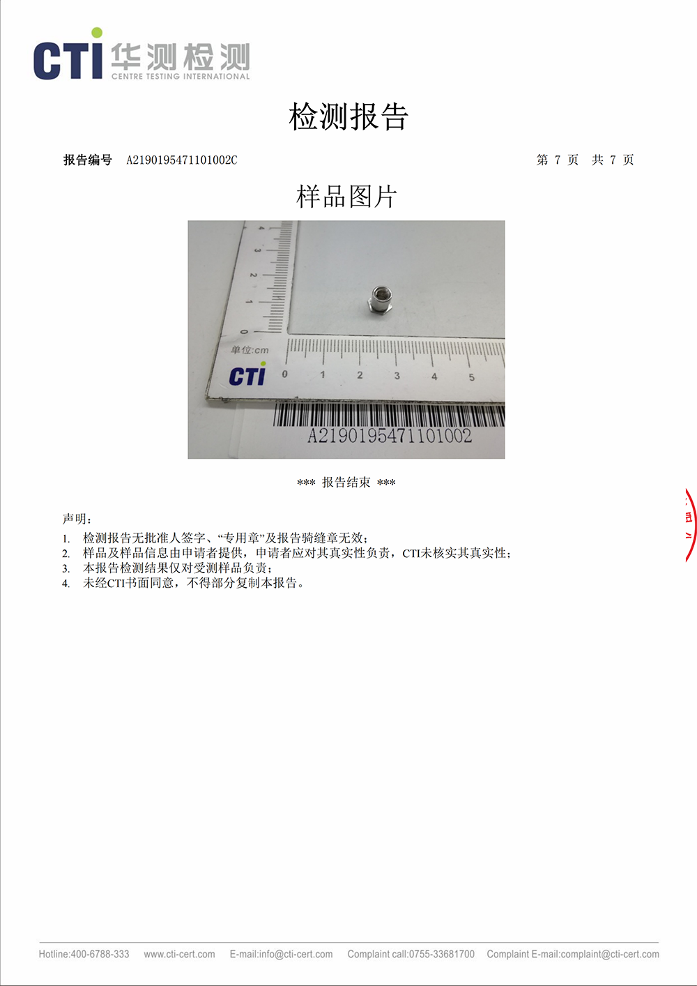 Plants: image 1 0f 4 thumb